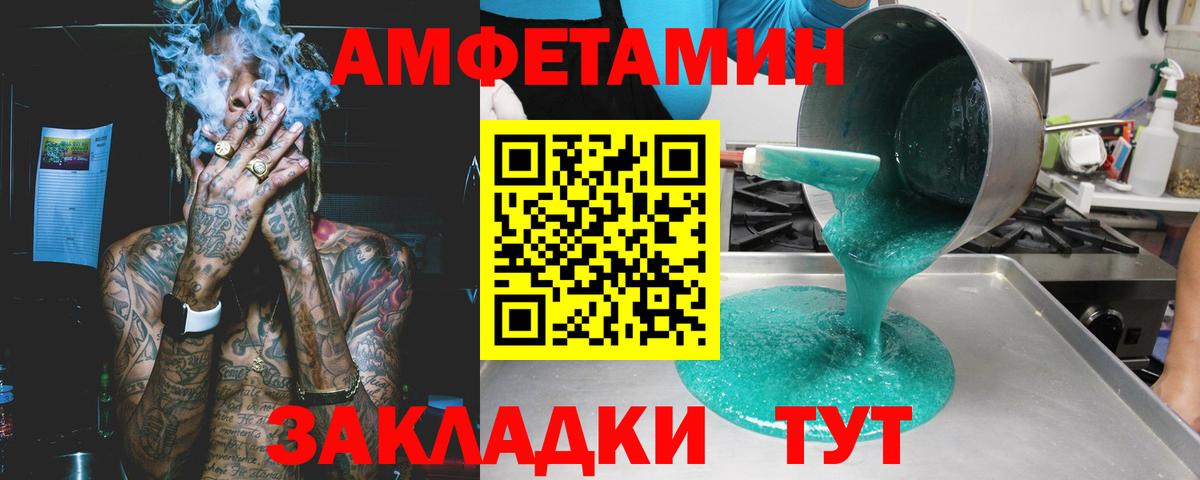 mega зеркало  Amphetamine Premium  Amphetamine  Amphetamine  Вход с VPN  Набережные Челны 