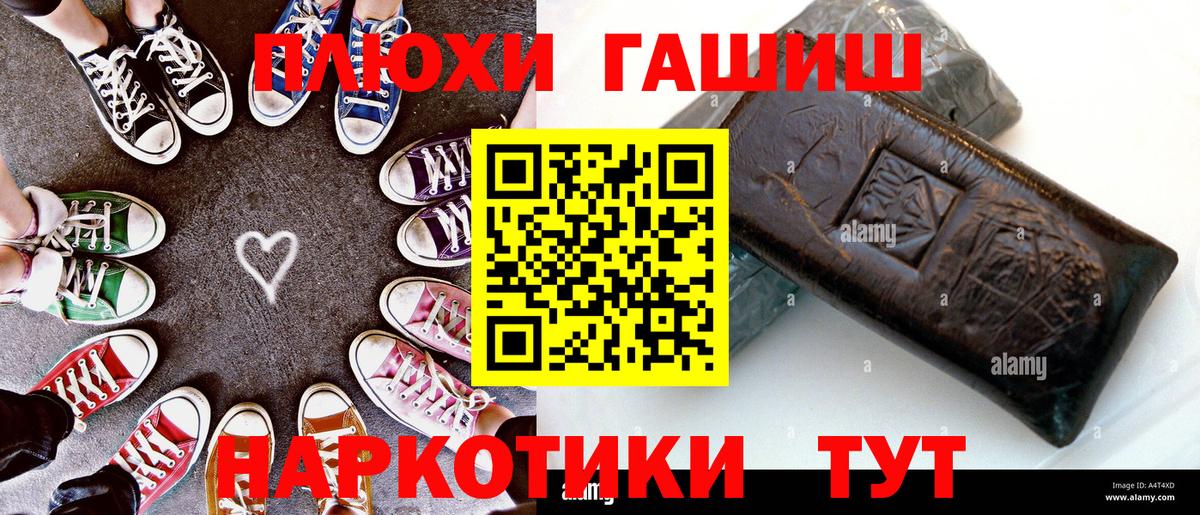 Конопля  Вход с VPN  МЕФ   Набережные Челны  ГАШ 