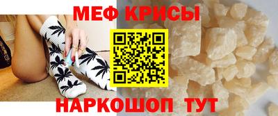 мет Донской