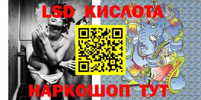 ПСИЛОЦИБИНОВЫЕ ГРИБЫ Донецк