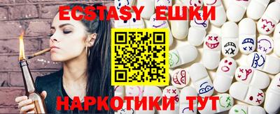 ECSTASY Дубна