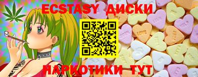 ECSTASY Дубна