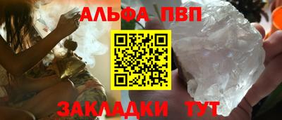 ПСИЛОЦИБИНОВЫЕ ГРИБЫ Донецк