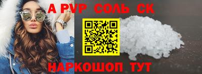 ПСИЛОЦИБИНОВЫЕ ГРИБЫ Донецк