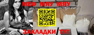 мет Донской
