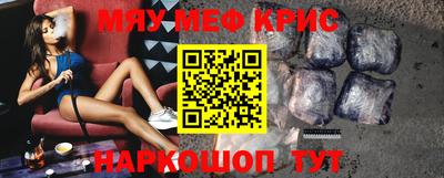 ПСИЛОЦИБИНОВЫЕ ГРИБЫ Донецк
