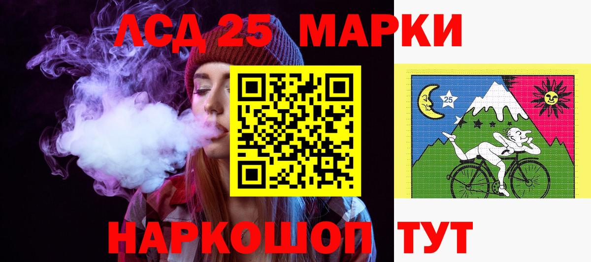 ЛСД экстази  ЛСД экстази ecstasy  Набережные Челны  Вход с VPN  Лсд 25 экстази ecstasy 