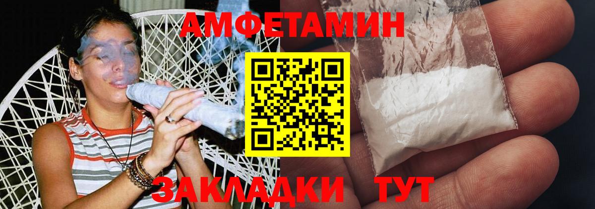 Набережные Челны  Первитин Methamphetamine  Первитин Methamphetamine  Вход с VPN 