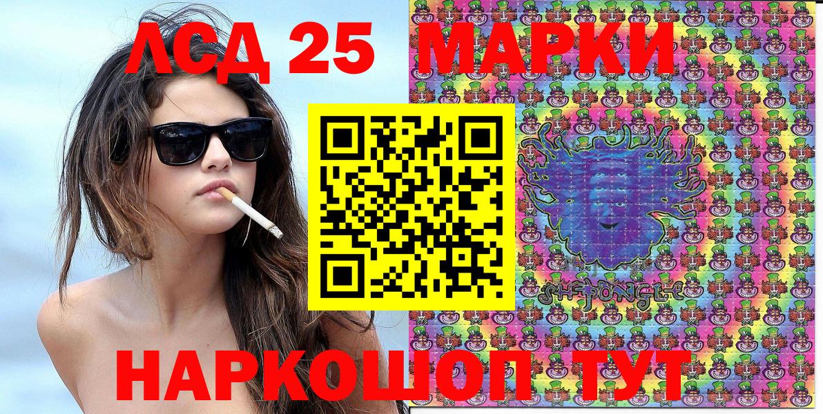 Набережные Челны  Наркотические марки 1,8мг  Наркотические марки  Наркотические марки 1,8мг  Вход с VPN 